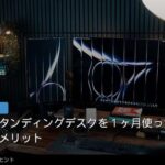メンズ眉毛セルフカット 記事内画像1