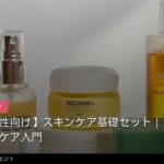 ポータブル電源ガイド 記事内画像1
