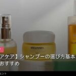 メンズBBクリームガイド 記事内画像2