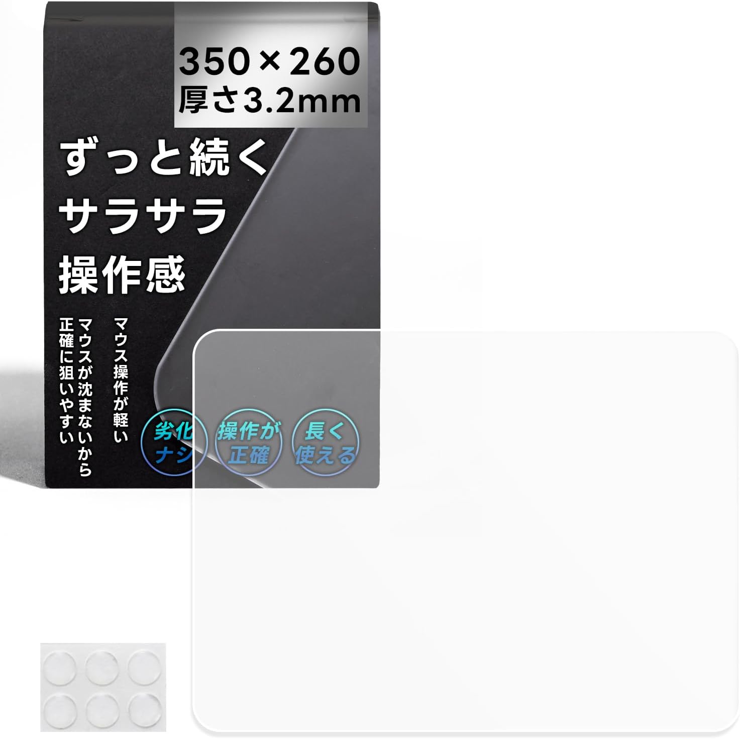 JUREMI ガラスパッド マウスパッド L