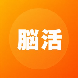 まいにち脳活のアプリアイコン