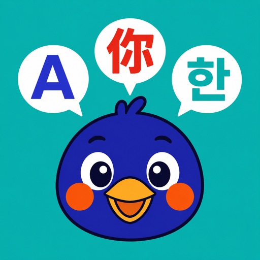 ひらめき語学のアプリアイコン